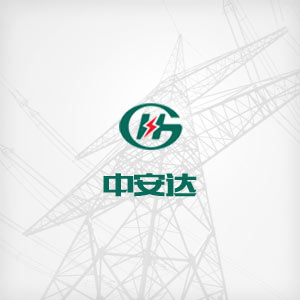世界首次同塔雙回特高壓線路帶電作業(yè)成功實(shí)施