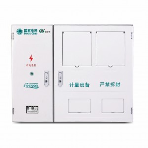 PXS2三相二表位計(jì)量箱（單排）