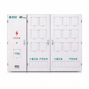 PXD2單相十五表位計(jì)量箱（三排）