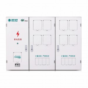 PXD2單相八表位計(jì)量箱（二排）