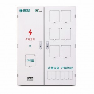 PXD2單相六表位計(jì)量箱（三排）