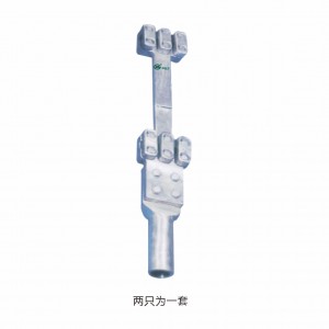 JTL 四變二線夾