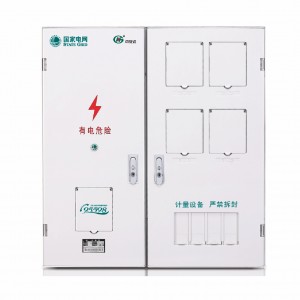 PXD2單相四表位計(jì)量箱（二排）