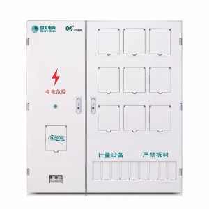 PXD2單相九表位計(jì)量箱（三排）